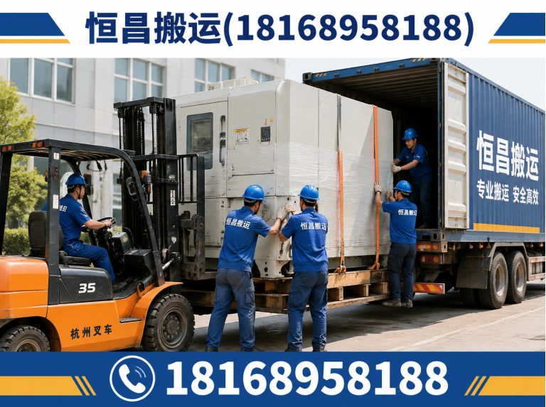 虎丘区设备搬运展示图